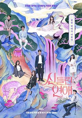 广州seo软件优化